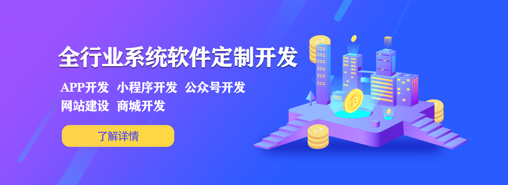首頁(yè)輪播