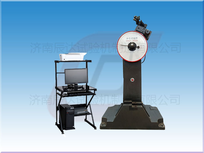 沖擊試驗(yàn)機(jī)的工作原理是什么？.