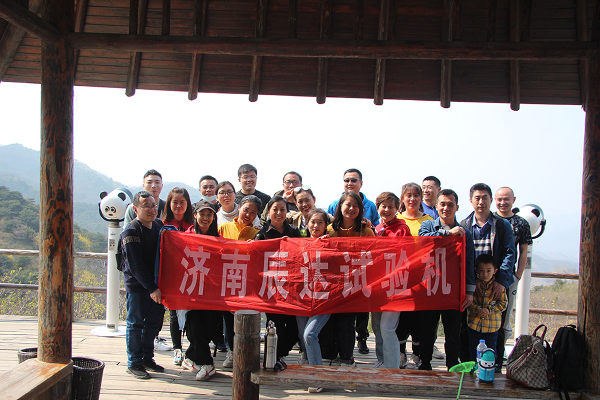 2021，濟(jì)南辰達(dá)試驗(yàn)機(jī)制造有限公司九如山一日游！