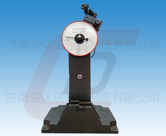 JB-300B擺錘式?jīng)_擊試驗(yàn)機(jī)的工作原理是什么？使用前還需哪些準(zhǔn)備工作？