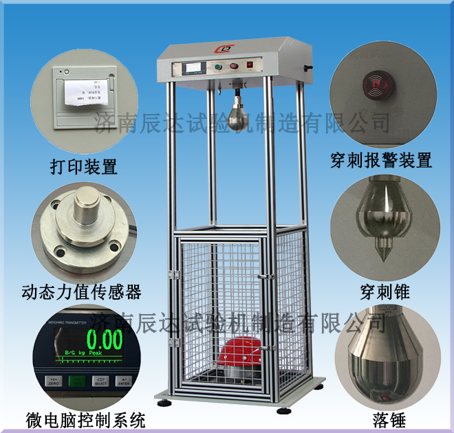 哪些因素會(huì)影響安全帽耐沖擊試驗(yàn)機(jī)的精準(zhǔn)度？