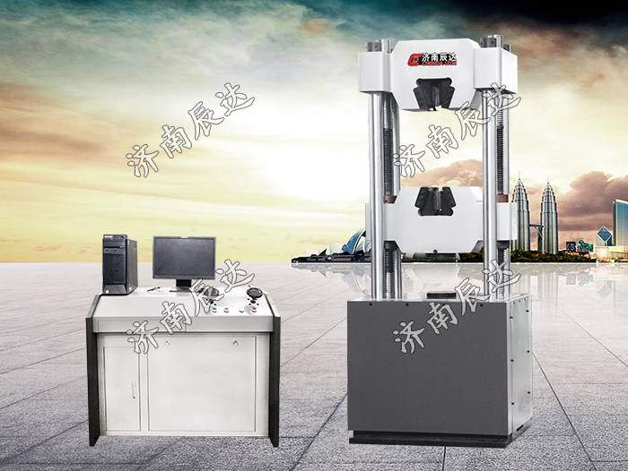 WEW-600D微機屏顯液壓式萬能試驗機