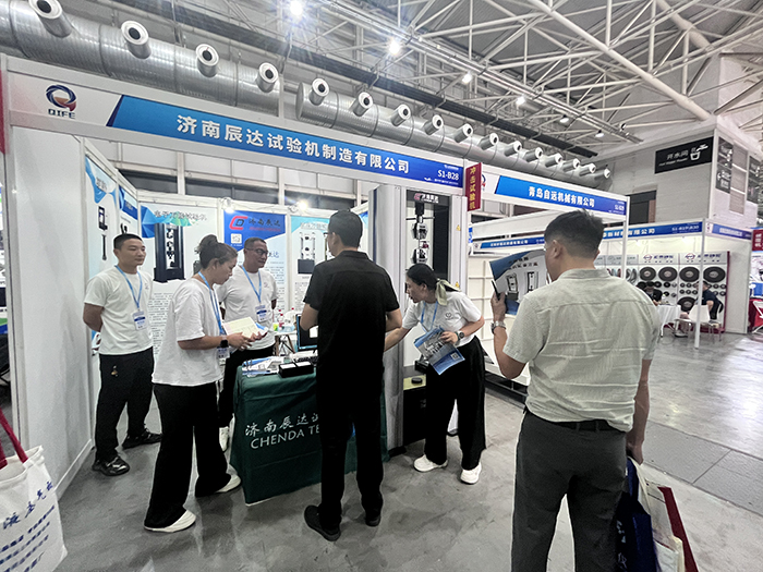 濟(jì)南辰達(dá)試驗(yàn)機(jī)制造有限公司亮相第七屆山東國際鑄造工業(yè)展覽會(huì)