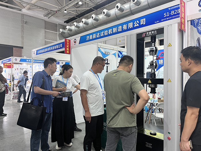 濟(jì)南辰達(dá)試驗(yàn)機(jī)制造有限公司亮相第七屆山東國際鑄造工業(yè)展覽會(huì)