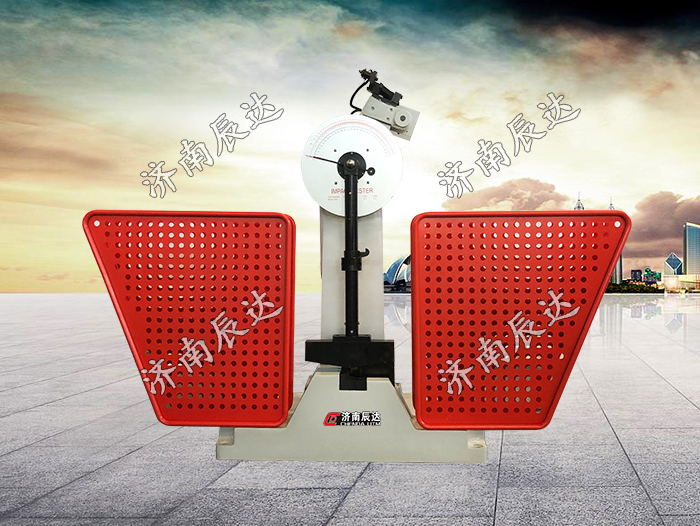 JBS-300B數(shù)顯沖擊試驗機